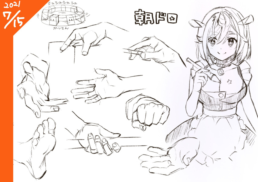 1girl character_sheet clenched_hand cube dated feet hands highres holding how_to oni_gini pencil perspective