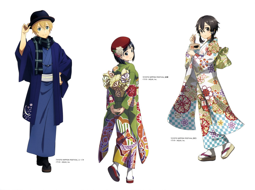 1boy 2girls absurdres arms_behind_back asada_shino bag black_eyes black_hair black_headwear black_legwear black_scarf blonde_hair blue_kimono checkered checkered_kimono closed_mouth eugeo floral_print full_body glasses green_eyes green_kimono hair_between_eyes hand_on_hip haori highres holding japanese_clothes kimono kirigaya_suguha long_sleeves looking_at_viewer looking_back multiple_girls official_art print_kimono red_headwear scarf shiny shiny_hair short_hair short_hair_with_long_locks sidelocks simple_background smile standing sword_art_online tabi white_background white_kimono white_legwear yukata