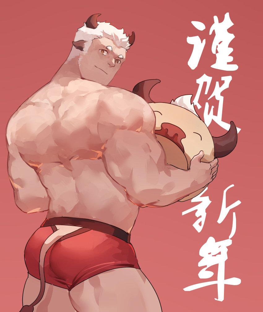 1boy absurdres animal_ears ass back bara boxers chinese_zodiac cow_boy cow_ears cow_horns cow_tail feet_out_of_frame from_behind guoguo highres holding holding_mask horns long_sideburns male_focus male_underwear mask muscular muscular_male original red_male_underwear short_hair sideburns smile solo tail thick_thighs thighs topless_male underwear white_hair year_of_the_ox