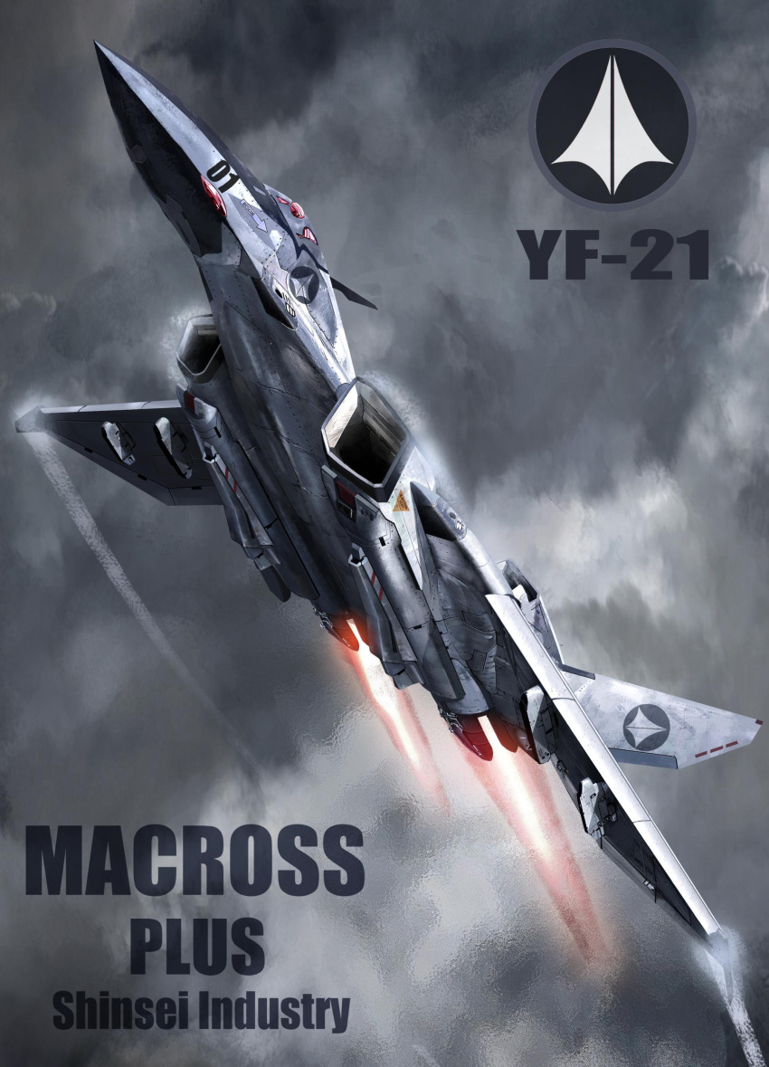 absurdres afterburner character_name cloud condensation_trail energy_cannon english_text flying highres machinery macross macross_plus mecha prototype realistic roundel science_fiction shiwanmali thrusters u.n._spacy variable_fighter yf-21