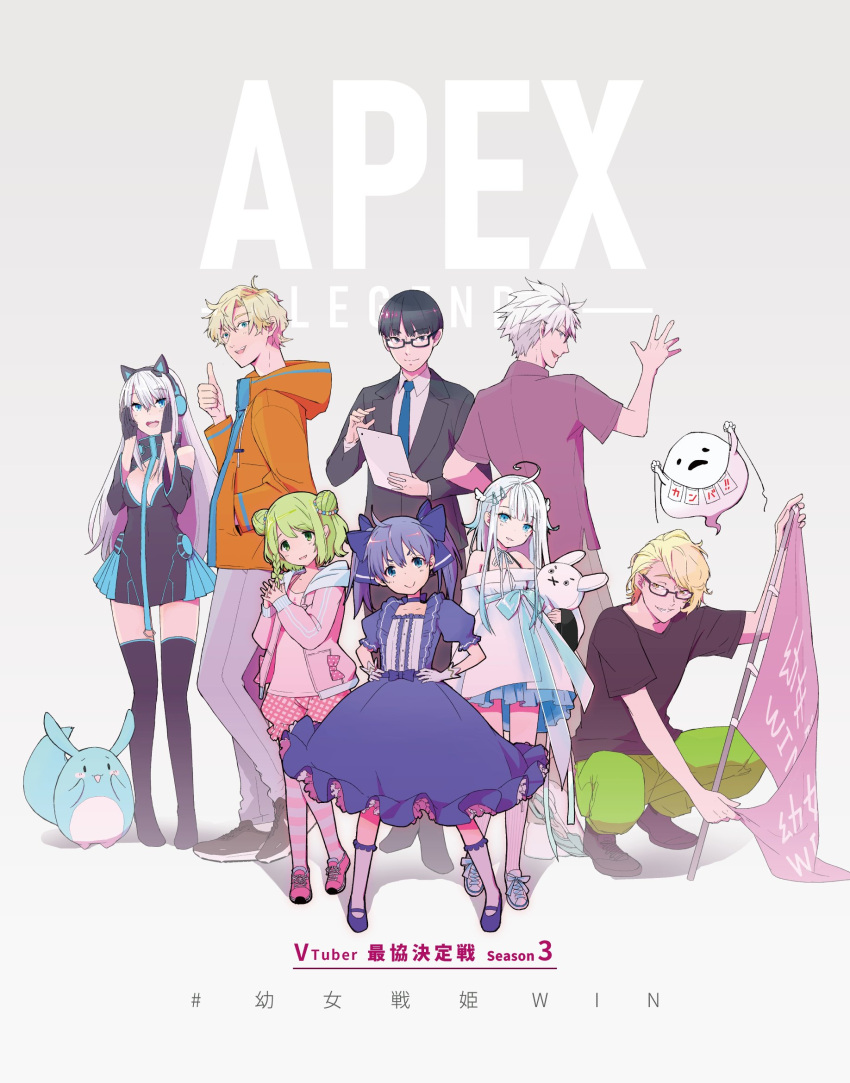 2others 4boys 4girls :x ahoge amatsuka_uto apex_legends aqua_hair arms_at_sides arms_up asymmetrical_hair bangs bead_band black_dress black_footwear black_gloves black_hair black_jacket black_legwear black_shirt black_straps blonde_hair blue_bow blue_dress blue_eyes blue_footwear blue_hair blue_necktie blue_skirt blush bow bowl_cut bowtie braid breasts brown_pants c: camisole cat_ear_headphones center_frills choker cleavage cleavage_cutout closed_mouth clothing_cutout collared_dress collared_shirt detached_sleeves dip-dyed_hair double_bun dress eden_(vtuber) eyebrows_visible_through_hair flag flagpole flat_chest frilled_dress frilled_skirt frills furrowed_brow gamewith ghost gingham gingham_shorts glasses gloves go_tsukishima gradient_hair green_eyes green_hair green_pants grey_background grey_eyes grey_pants grin hair_ornament hairclip headphones high_collar highres holding holding_stuffed_toy hood hoodie indie_virtual_youtuber interlocked_fingers jacket layered_clothing long_hair medium_breasts morinaka_kazaki multicolored_hair multiple_boys multiple_girls multiple_others necktie nijisanji open_hand open_mouth orange_hoodie original own_hands_together pants paper_chain pink_bow pink_camisole pink_footwear pink_hoodie pink_legwear pleated_skirt polka_dot polka_dot_bow puffy_short_sleeves puffy_shorts puffy_sleeves red_shirt reignite restya ribbon ribbon_choker sai_(saiqun_31) shiromanta_(character) shirt shoes short_hair short_sleeves shorts shoulder_strap silver_hair skirt sleeve_cuffs smile socks strap striped striped_legwear stuffed_animal stuffed_bunny stuffed_toy sumomo_(vtuber) swept_bangs tablet_pc tempplex thighhighs thumbs_up transparent_ribbon trulysquid two_side_up v-shaped_eyebrows virtual_youtuber white_dress white_footwear white_gloves white_hair white_legwear white_ribbon white_shirt yuuki_chihiro