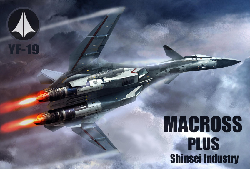 afterburner bad_link canards character_name cloud commentary condensation_trail english_text flying highres machinery macross macross_plus mecha prototype realistic roundel science_fiction shiwanmali thrusters u.n._spacy variable_fighter yf-19