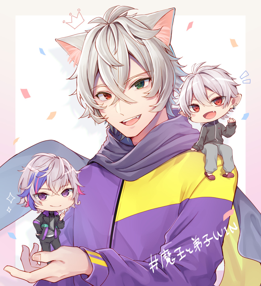 3boys :d bangs black_jacket black_pants brown_footwear confetti crazy_raccoon earrings eyebrows_visible_through_hair fang fuwa_minato green_eyes grey_background grey_hair grey_pants hair_between_eyes hand_up heterochromia highres jacket jewelry kuzuha_(nijisanji) long_sleeves looking_at_viewer male_focus miniboy momoirone multicolored_hair multiple_boys nijisanji notice_lines on_shoulder open_clothes open_jacket pants pink_hair pointy_ears purple_eyes purple_hair purple_jacket ras_(crazy_raccoon) red_eyes sleeves_past_wrists slippers smile sparkle standing streaked_hair track_jacket translation_request two-tone_background virtual_youtuber white_background