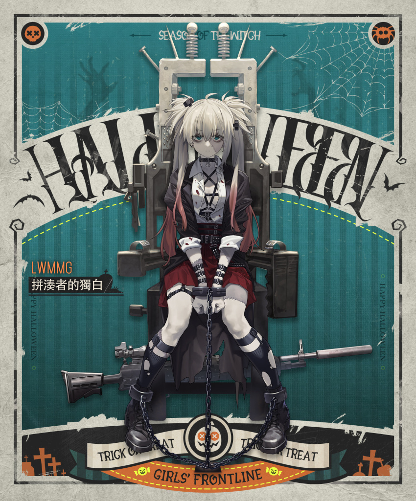 1girl aqua_eyes bangs belt black_belt black_choker black_footwear black_jacket black_legwear bolt boots bracelet breasts chain chained chair character_name choker closed_mouth copyright_name cuffs electric_chair eye_piercing eyebrows_visible_through_hair floor full_body general_dynamics_lwmmg girls'_frontline gun hair_ornament halloween halloween_costume highres jacket jewelry legs long_hair looking_at_viewer lwmmg_(girls'_frontline) lwmmg_(patchworker's_soliloquy)_(girls'_frontline) machine_gun medium_breasts multicolored_hair no_bra official_art open_clothes open_jacket open_shirt platinum_blonde_hair red_skirt rff_(3_percent) scar scar_on_arm scar_on_face scar_on_leg shackles shirt simple_background sitting skirt socks solo torn_clothes torn_legwear trick_or_treat twintails weapon white_shirt