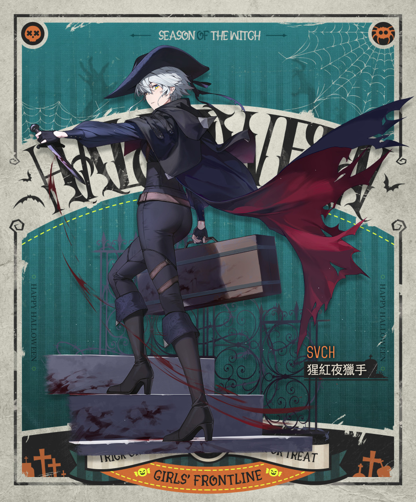 1girl ass back bag belt black_corset black_footwear black_gloves blood blood_on_weapon blue_headwear blue_pants blue_ribbon blue_shirt boots brown_belt character_name closed_mouth copyright_name corset cross cross_earrings earrings eyebrows_visible_through_hair floor full_body girls'_frontline gloves grey_hair halloween halloween_costume hat hat_ribbon high_heel_boots high_heels highres holding holding_bag holding_knife holding_weapon jewelry knee_boots knife ladder legs looking_at_viewer looking_to_the_side nagu official_art pants partially_fingerless_gloves ribbon shirt short_hair simple_background single_earring solo standing svch_(girls'_frontline) svch_(scarlet_night_huntress)_(girls'_frontline) thighs trick_or_treat vampire_costume weapon yellow_eyes
