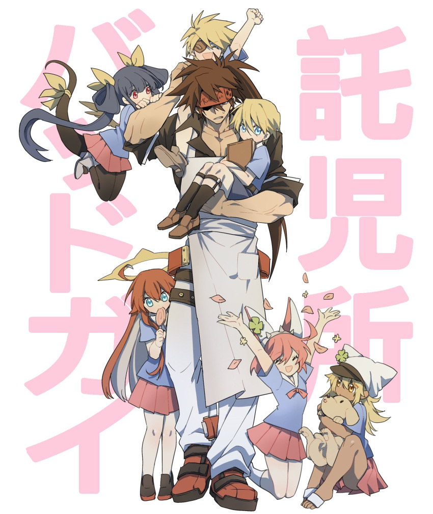 3boys 4girls angel_wings annoyed apron asymmetrical_wings bangs blonde_hair blue_eyes blue_hair book brown_hair candy carrying clover collarbone confetti dark-skinned_female dark_skin dizzy_(guilty_gear) dog dong_hole elphelt_valentine english_text eyepatch family food four-leaf_clover guilty_gear guilty_gear_strive hair_between_eyes hair_rings halo hat headband highres jack-o'_valentine ky_kiske lollipop magehound multiple_boys multiple_girls pink_hair platinum_blonde_hair ponytail ramlethal_valentine red_eyes red_hair red_headwear ribbon scratching_head sin_kiske sol_badguy tail tail_ornament tail_ribbon wings yellow_ribbon younger