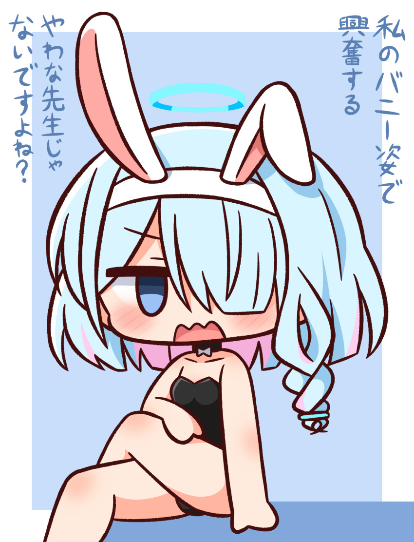 1girl animal_ears arona_(blue_archive) bangs bare_arms bare_legs bare_shoulders barefoot black_choker black_leotard blue_archive blue_background blue_eyes blue_hair blush chibi choker commentary_request crossed_legs eyebrows_visible_through_hair fake_animal_ears feet_out_of_frame hair_over_one_eye hairband halo hana_kazari highres leotard looking_at_viewer multicolored_hair open_mouth pink_hair playboy_bunny rabbit_ears solo strapless strapless_leotard translation_request two-tone_background two-tone_hair v-shaped_eyebrows wavy_mouth white_background white_hairband