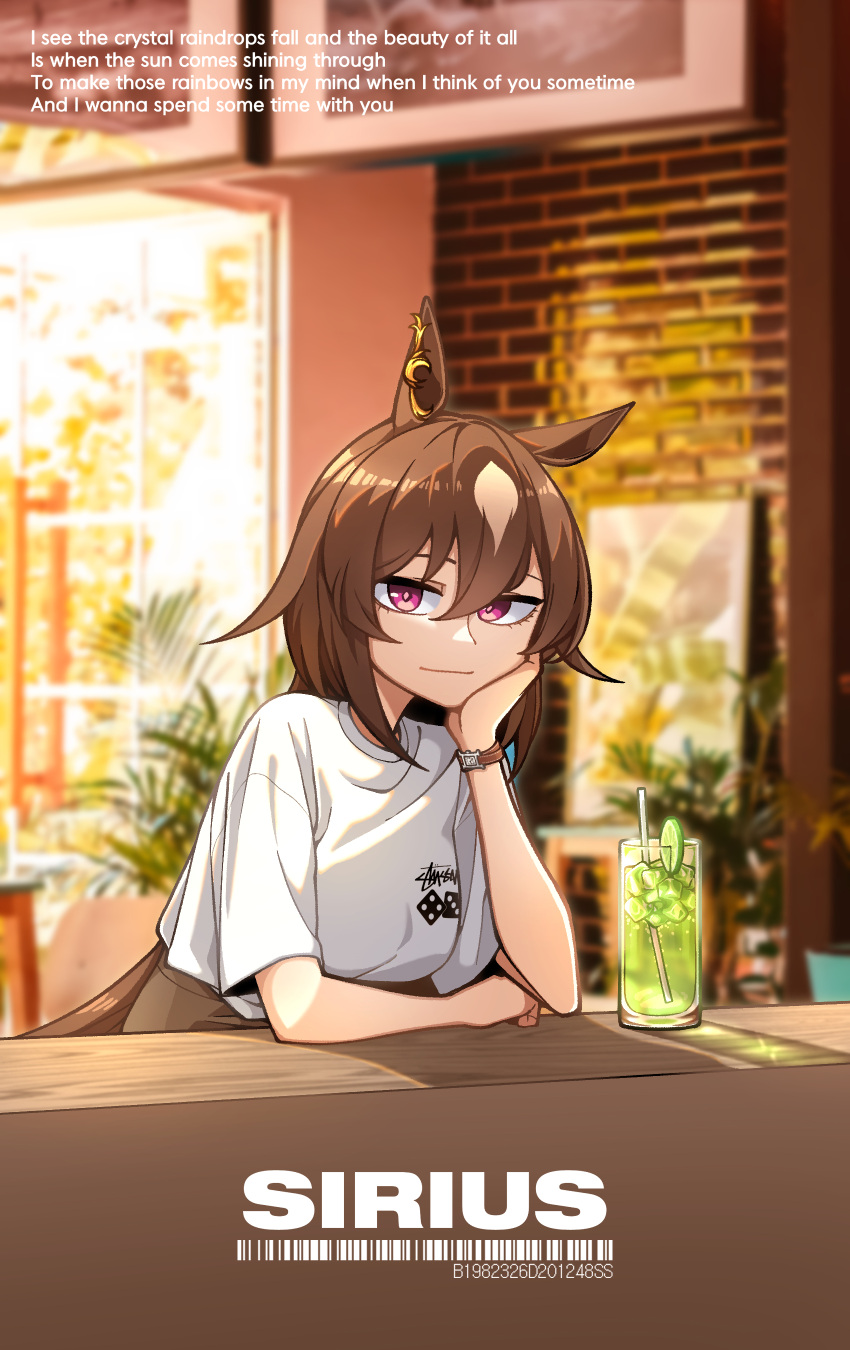 1girl absurdres animal_ears bangs brown_hair casual cup drinking_glass drinking_straw ear_ornament english_commentary english_text eyebrows_behind_hair hair_between_eyes highres horse_ears horse_girl light_brown_hair lime_slice long_hair looking_at_viewer multicolored_hair purple_eyes sirius_symboli_(umamusume) solo two-tone_hair umamusume waffle_drink watch wristwatch