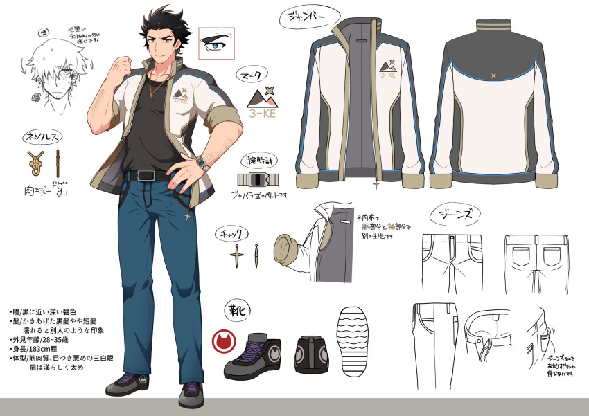 1boy arm_hair bara belt black_belt black_hair black_shirt blue_pants character_sheet closed_mouth collarbone commentary_request denim facial_hair full_body goatee grey_footwear hand_on_hip hand_up highres indie_virtual_youtuber jacket jeans large_pectorals long_sideburns looking_at_viewer male_focus mature_male mikeyama_ginji muscular muscular_male nishikimaru open_clothes open_jacket pants pectorals shirt shirt_tucked_in shoes short_hair sideburns sleeves_rolled_up smile sneakers solo standing translation_request virtual_youtuber watch wristwatch