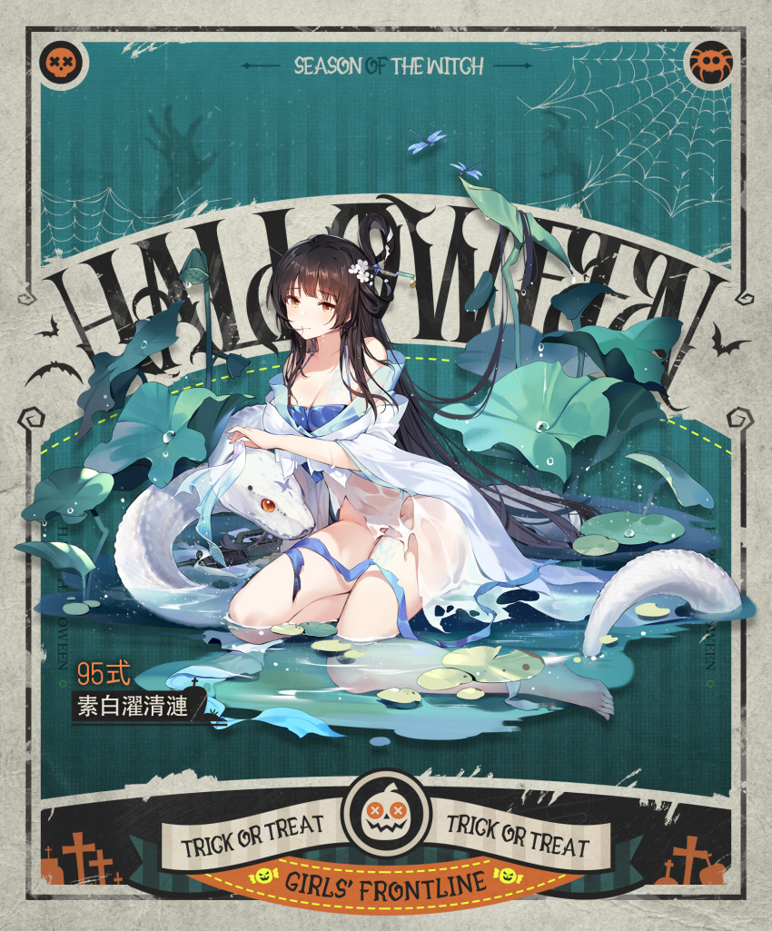 1girl assault_rifle bare_legs barefoot breasts brown_hair cleavage closed_mouth collarbone copyright_name dress eyebrows_visible_through_hair flower full_body girls'_frontline ground_vehicle gun hair_flower hair_ornament halloween hatoyama_itsuru highres legs light_brown_eyes long_hair looking_at_viewer lotus medium_breasts military military_vehicle motor_vehicle official_art on_water rifle smile snake solo tank thighs toes torn_clothes torn_dress trick_or_treat type_95_(girls'_frontline) type_95_(white_lotus_in_limpid_waters)_(girls'_frontline) type_95_ha-gou weapon wet white_dress