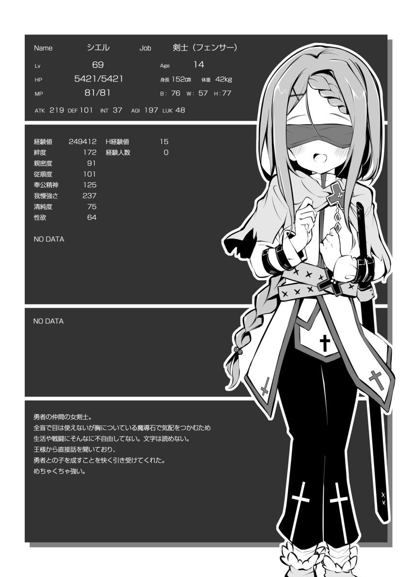 1girl belt blind blindfold blush capelet commentary_request english_text greyscale hair_ornament hairclip highres long_hair maturiuta_sorato monochrome open_mouth original pants sheath sheathed shoes solo status_bar sword translation_request weapon