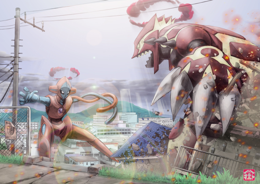 absurdres building claws commentary_request day deoxys dynamax fence grass groudon highres lens_flare no_humans outdoors outstretched_arms pokemon pokemon_(creature) power_lines primal_groudon rock sky spikes utility_pole yamakake_(tororo1293)
