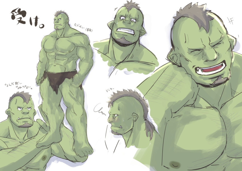 1boy abs arm_hair bara bulge chest_hair collage colored_skin commentary_request facial_hair fangs full_body goatee green_skin grey_hair grin hairy katoributa_a large_pectorals leg_hair loincloth male_focus mature_male medium_hair mohawk monster_boy muscular muscular_male navel nipples orc original pectorals smile stomach thighs topless_male translation_request