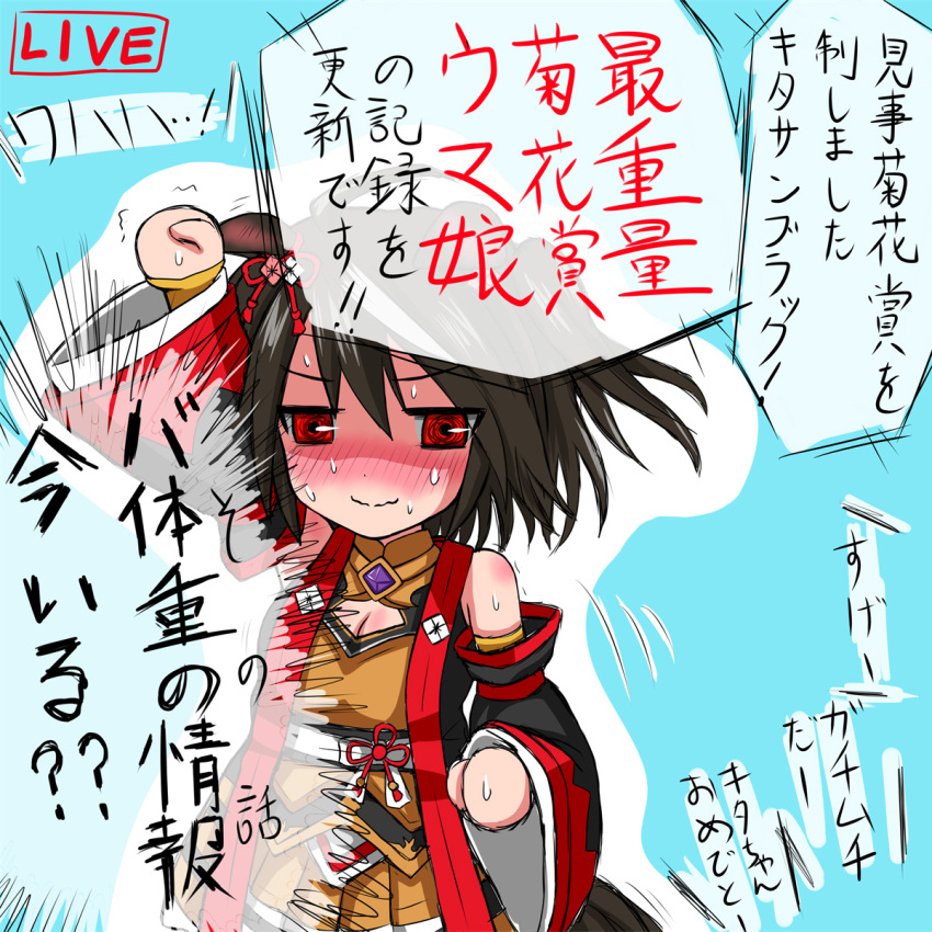 1girl animal_ears arm_up bangs black_hair black_sleeves blush breasts brown_skirt chibi cleavage cleavage_cutout closed_mouth clothing_cutout commentary_request detached_sleeves eyebrows_visible_through_hair hair_between_eyes highres hiyoko_kamen horse_ears horse_girl horse_tail kitasan_black_(umamusume) long_sleeves medium_breasts nose_blush open_clothes pleated_skirt red_eyes skirt sleeveless solo sweat tail translation_request trembling umamusume v-shaped_eyebrows wavy_mouth weight_conscious wide_sleeves