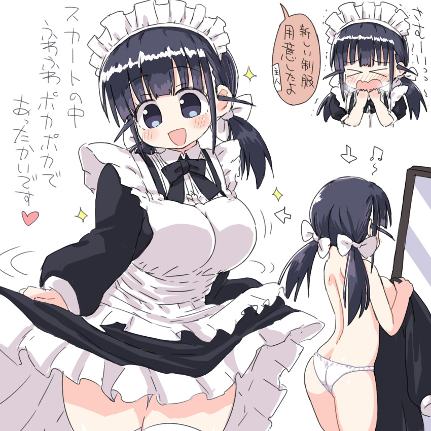 &gt;_&lt; 1girl :d apron ass black_eyes black_hair blush breasts breath cold commentary_request highres humming large_breasts long_sleeves maid maid_apron maid_headdress naitou_kouse original panties short_sleeves skirt_hold smile topless translated twintails underwear white_background white_panties