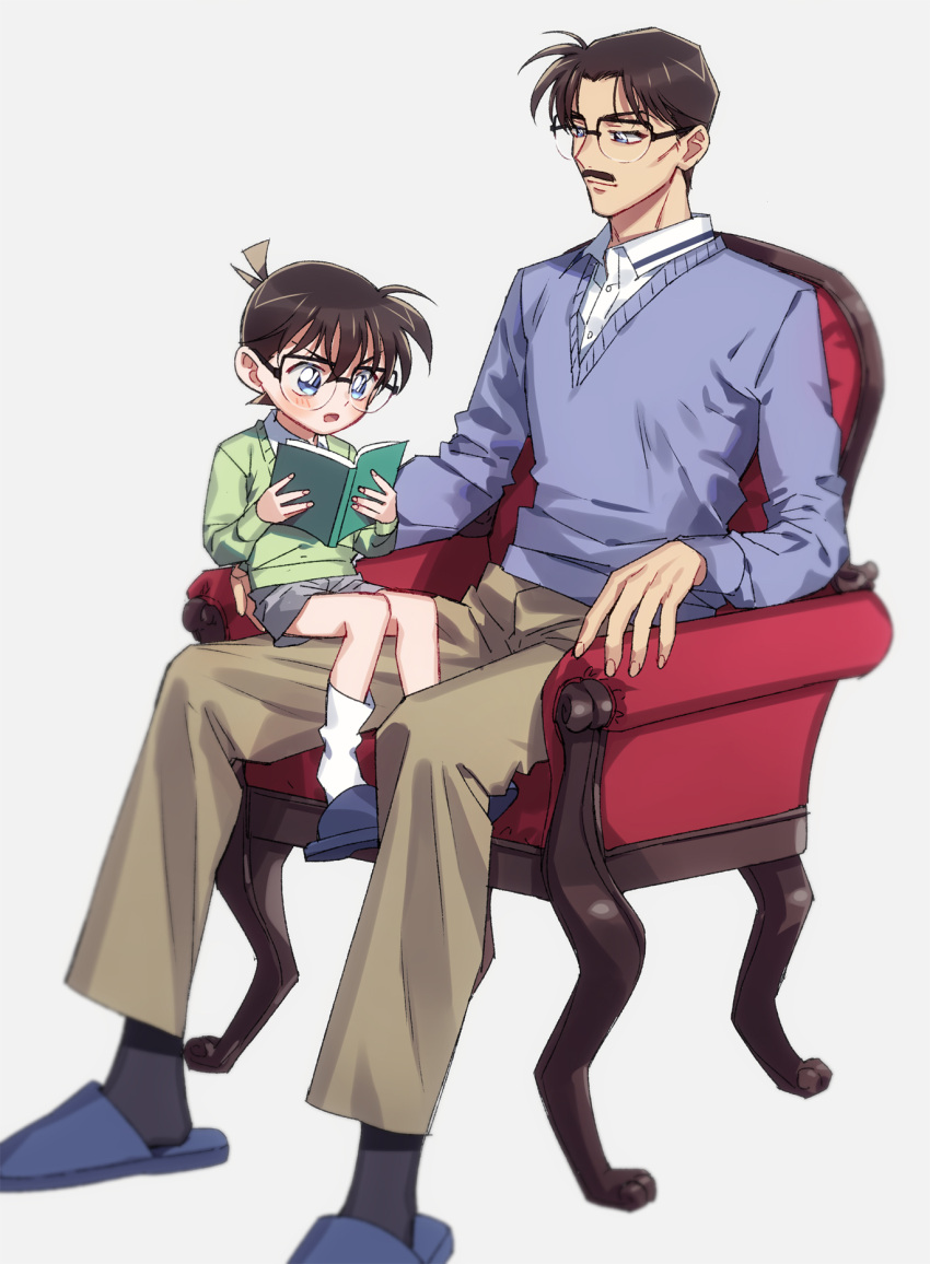 2boys armchair bangs black-framed_eyewear black_legwear blue_cardigan blue_eyes blue_footwear blurry book brown_hair brown_pants buttons cardigan chair child closed_mouth collared_shirt commentary_request depth_of_field dress_shirt edogawa_conan facial_hair father_and_son fingernails glasses green_cardigan grey_shorts height_difference highres holding holding_book k_(gear_labo) kudou_yuusaku long_sleeves looking_at_another looking_down male_focus meitantei_conan multiple_boys mustache on_chair open_book open_mouth pants reading shirt short_hair shorts simple_background sitting sitting_on_lap sitting_on_person slippers smile socks white_background white_legwear white_shirt