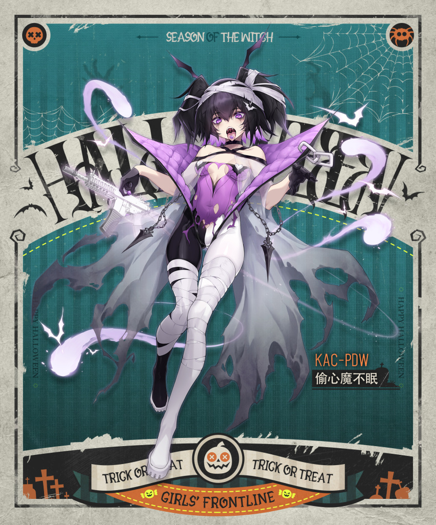 1girl bandaged_head bandaged_leg bandages bare_shoulders black_gloves black_hair breasts candy character_name collarbone copyright_name eyebrows_visible_through_hair fangs fangs_out food full_body girls'_frontline gloves grey_cloak gun hair_ornament hairclip halloween halloween_costume highres holding holding_candy holding_food kac-pdw kac-pdw_(girls'_frontline) legging_boots leggings looking_at_viewer medium_hair multicolored_hair multicolored_pants official_alternate_costume official_art open_mouth purple_eyes shanyao_jiang_tororo small_breasts solo spandex standing submachine_gun tongue tongue_out torn_clothes trick_or_treat weapon