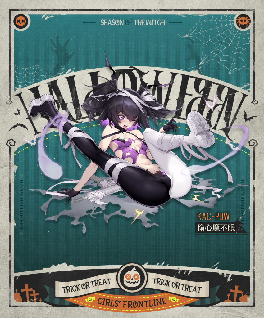 1girl bandaged_head bandaged_leg bandages bare_shoulders black_gloves black_hair breasts character_name copyright_name eyebrows_visible_through_hair fangs fangs_out full_body girls'_frontline gloves gun hair_ornament halloween halloween_costume hand_on_floor highres kac-pdw kac-pdw_(girls'_frontline) legging_boots leggings legs_up looking_down medium_hair multicolored_hair multicolored_pants official_alternate_costume official_art on_floor one_eye_closed open_mouth purple_eyes shanyao_jiang_tororo small_breasts solo spandex spread_legs submachine_gun tongue tongue_out torn_clothes trick_or_treat weapon