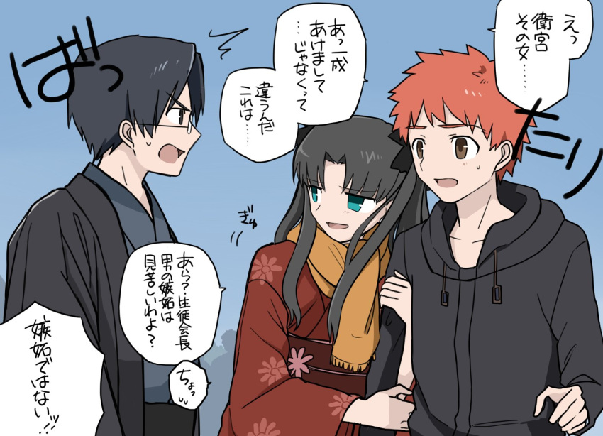 1girl 2boys bangs black_eyes black_hair blue_eyes brown_eyes emiya_shirou eyebrows_behind_hair eyebrows_visible_through_hair fate/stay_night fate_(series) glasses green_eyes hatsumoude holding_another's_arm hood hoodie japanese_clothes kimono long_hair multiple_boys orange_hair ryuudou_issei scarf short_hair simple_background tohsaka_rin twintails yuuma_(u-ma)