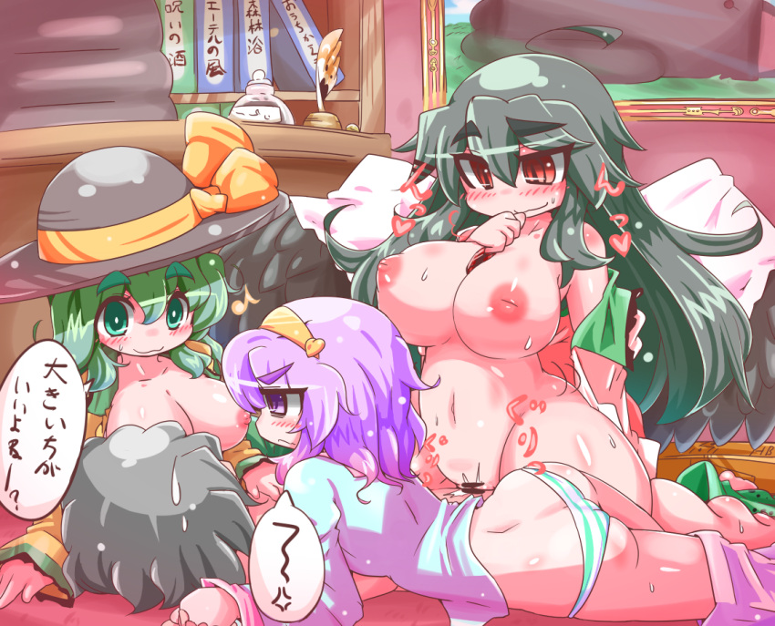 1boy 3girls ahoge aoihitsuji ass bangs bar_censor bird_wings black_hair black_headwear black_wings blouse blue_blouse blush body_blush breasts cape censored closed_mouth commentary_request cowgirl_position eyebrows_visible_through_hair feet_out_of_frame frilled_sleeves frills full_body girl_on_top green_eyes green_hair green_panties group_sex hair_between_eyes hairband hat hat_ribbon hetero ink inkwell inverted_nipples komeiji_koishi komeiji_satori large_breasts long_hair long_sleeves looking_at_another medium_breasts medium_hair multiple_girls navel nipples nude open_clothes open_shirt painting_(object) panties pink_skirt purple_eyes purple_hair pussy quill red_eyes reiuji_utsuho ribbon sex shiny shiny_skin shirt short_hair skirt skirt_around_one_leg smile straddling striped striped_panties sweat thick_eyebrows third_eye touhou translation_request underwear vaginal white_cape white_shirt wide_sleeves wings yellow_hairband yellow_ribbon yellow_shirt