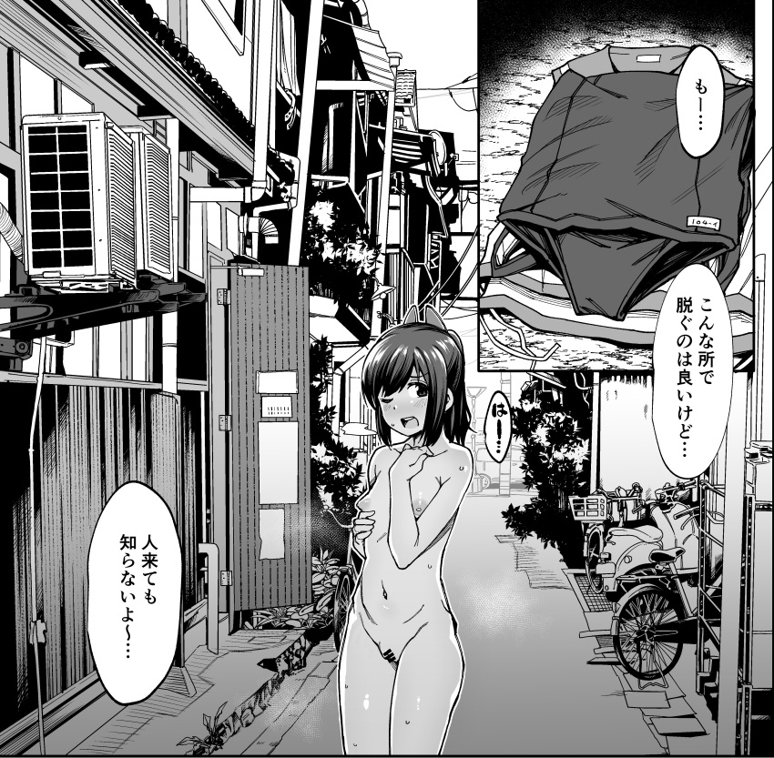 1girl absurdres alley bar_censor bicycle censored clothes_removed commentary_request completely_nude exhibitionism flat_chest greyscale ground_vehicle highres i-401_(kancolle) kaauchi kantai_collection monochrome moped motor_vehicle navel nipples nude one_eye_closed open_mouth ponytail public_nudity smile solo sweat swimsuit swimsuit_removed translation_request