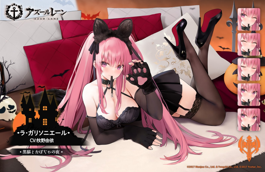 1girl animal_ears animal_hands azur_lane bare_shoulders black_choker black_dress black_footwear black_garter_straps breasts cat_ears choker cleavage detached_sleeves dress expressions fake_animal_ears fingerless_gloves full_body garter_straps gloves high_heels la_galissonniere_(azur_lane) la_galissonniere_(black_cat_of_all_hallows'_eve)_(azur_lane) lace-trimmed_legwear lace_trim large_breasts long_hair lying microdress mouth_hold official_alternate_costume official_art on_side paw_gloves pink_eyes pink_hair promotional_art shoes solo stiletto_heels suisai thighhighs twintails very_long_hair vichya_dominion_(emblem) zettai_ryouiki