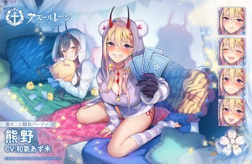 2girls azur_lane black_hair blonde_hair blush breasts candy cleavage commentary commentary_request demon_horns food grin hood hoodie horns kumano_(azur_lane) kumano_(pj_poker_party)_(azur_lane) large_breasts lollipop manjuu_(azur_lane) multiple_girls official_art pajamas purple_eyes pyon-kichi smile suzuya_(azur_lane) yellow_eyes