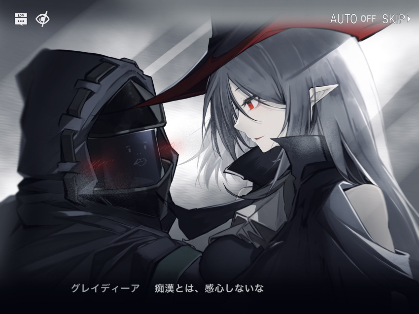 1girl 1other absurdres arknights ascot bare_shoulders black_dress black_headwear blush commentary doctor_(arknights) dress earrings from_side gameplay_mechanics gladiia_(arknights) gothic hat high_collar highres hood hooded_jacket jacket jewelry lips looking_at_another pointy_ears pointy_hat profile red_eyes silver_hair tab_head translation_request tricorne upper_body visor white_ascot