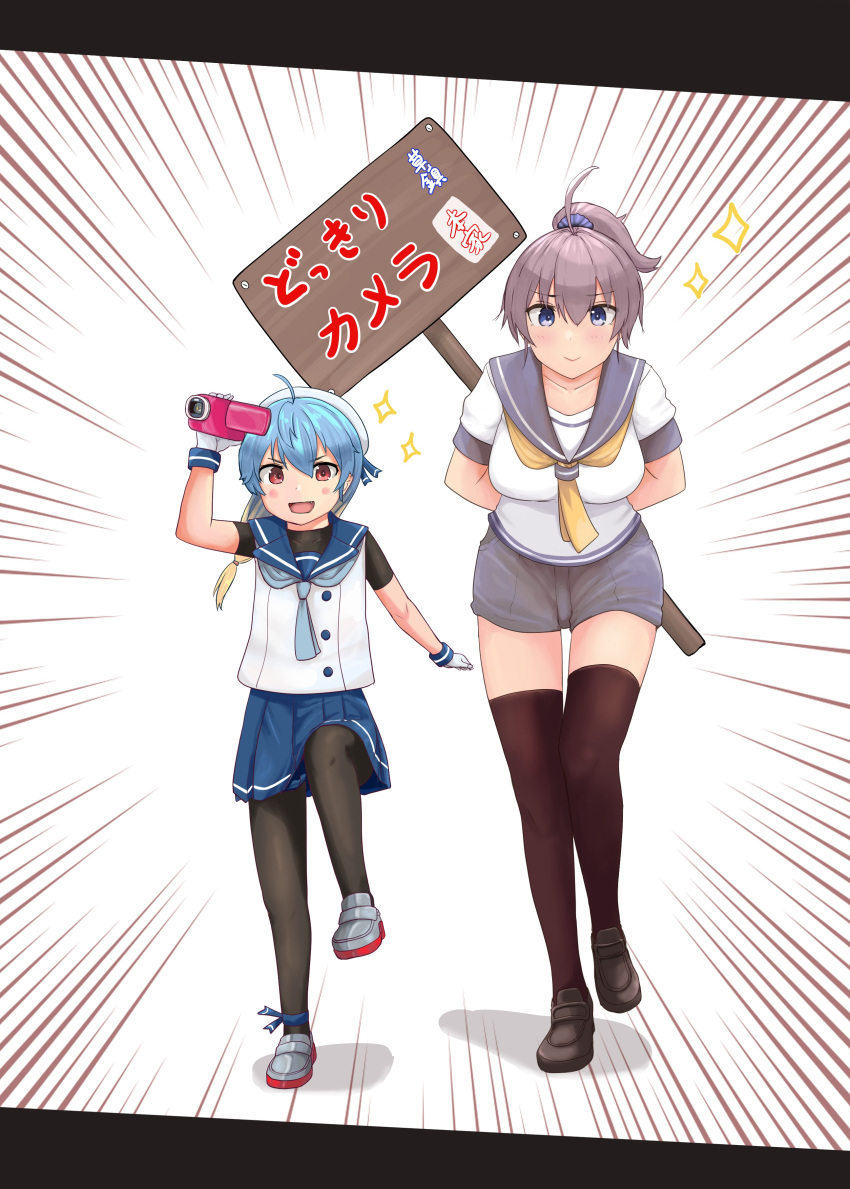2girls absurdres ahoge aoba_(kancolle) arms_behind_back blonde_hair blue_eyes blue_hair camcorder commentary_request emphasis_lines gloves hat highres jousanrou kantai_collection multicolored_hair multiple_girls pantyhose placard pleated_skirt ponytail purple_hair red_eyes sado_(kancolle) sailor_hat school_uniform serafuku short_shorts shorts sign skirt smile sparkle thighhighs translation_request two-tone_hair video_camera white_gloves
