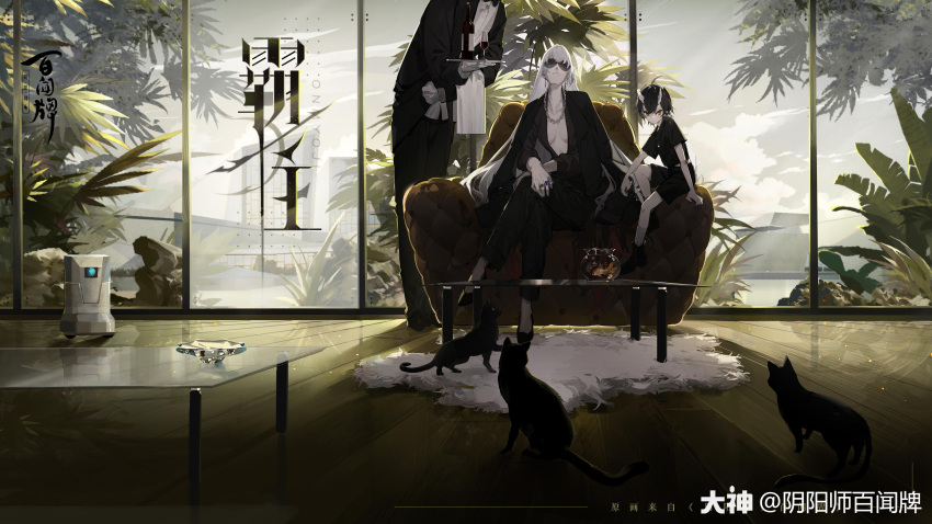 1girl 2boys absurdres ahoge alcohol animal arm_on_knee arm_support armchair bangs black_bow black_bowtie black_cat black_footwear black_hair black_jacket black_pants black_shirt black_shorts black_suit boots bottle bow bowtie breasts breasts_apart building butler cat chain_necklace chair chinese_commentary chinese_text clenched_hand closed_mouth cloud coffee_table collarbone commentary_request copyright_name crossed_bangs crossed_legs cup day drinking_glass drop_earrings earrings fish fishbowl flats formal fur_rug gem gloves gradient_hair hand_on_own_knee head_out_of_frame highres holding holding_tray horns indoors jacket jacket_on_shoulders jewelry knee_up leaning_forward long_hair long_sleeves looking_at_viewer looking_down medium_breasts multicolored_hair multiple_boys multiple_sources nine_(liuyuhao1992) official_art oni_horns onmyoji open_clothes open_jacket pale_skin pants plate plunging_neckline puffy_long_sleeves puffy_sleeves red_hair reflection ribbed_legwear ring robot rock round_eyewear second-party_source shirt short_hair short_sleeves shorts simplified_chinese_text sitting slit_pupils socks split_mouth standing suit sunglasses suzuka_gozen_(onmyoji) table towel towel_on_arm translation_request tray tree tsurime v-shaped_eyes very_long_hair watermark white_gloves white_hair white_legwear white_shirt window wine wine_bottle wine_glass wooden_floor yellow_eyes
