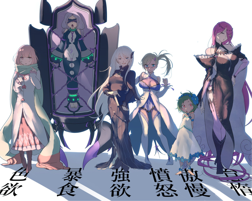 6+girls bare_shoulders black_dress blindfold blonde_hair blue_eyes butterfly_hair_ornament capelet carmilla_(re:zero) chain daphne_(re:zero) detached_sleeves dress echidna_(re:zero) flower frilled_dress frills frown green_hair hair_flower hair_ornament highres light_brown_hair long_dress long_sleeves mebaru minerva_(re:zero) multiple_girls parted_lips pink_hair re:zero_kara_hajimeru_isekai_seikatsu red_eyes restrained scarf sekhmet_(re:zero) shadow smile translated typhon_(re:zero) white_background white_hair