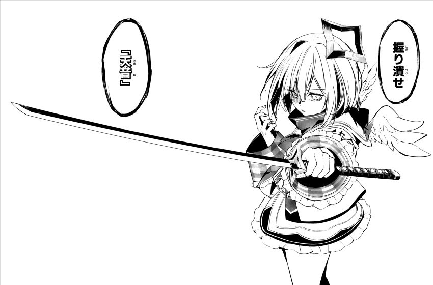 1girl amane_kanata angel_wings bleach check_translation eyebrows_visible_through_hair eyes_visible_through_hair from_side greyscale hair_over_one_eye halo highres holding holding_sword holding_weapon hololive jacket katana miniskirt monochrome parody pun sailor_collar skirt solo star_halo sword translation_request virtual_youtuber weapon wings yuu201023 zanpakutou