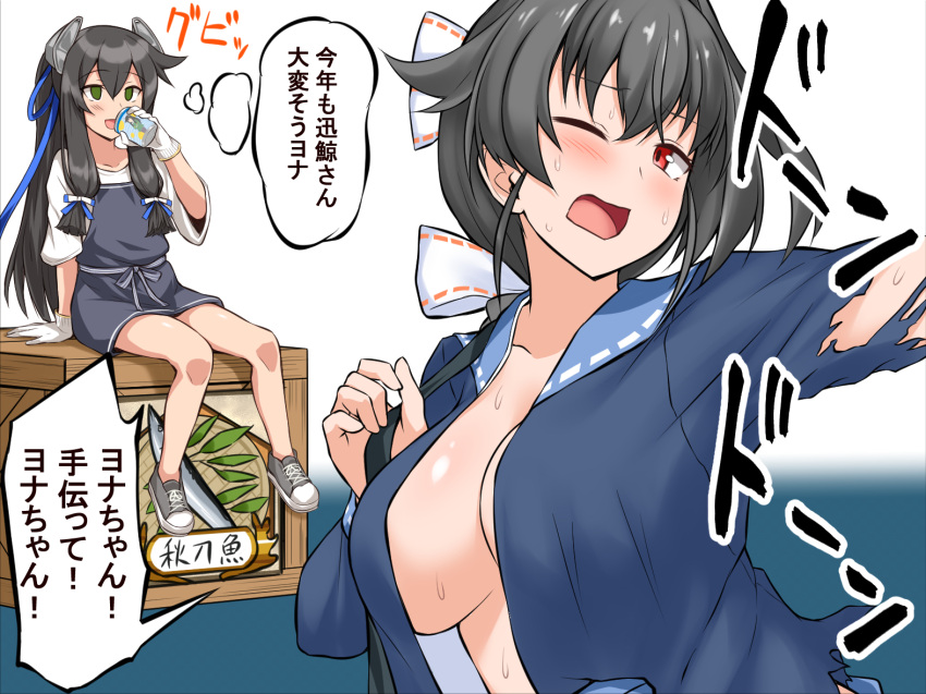 2girls black_hair blue_ribbon blush breasts can collarbone eyebrows_visible_through_hair gloves green_eyes hair_between_eyes hair_flaps hair_ribbon has_bad_revision headgear holding holding_can i-47_(kancolle) jingei_(kancolle) kantai_collection large_breasts long_hair md5_mismatch mizunoe_kotaru multiple_girls one_eye_closed open_mouth red_eyes ribbon shirt sidelocks speech_bubble thought_bubble torn_clothes translation_request tress_ribbon white_gloves white_shirt