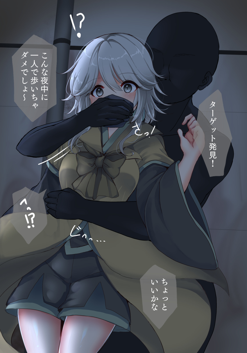 1boy 1other androgynous bow brown_coat chloroform coat covering_mouth faceless faceless_male grey_eyes grey_hair hand_over_another's_mouth highres holding_cloth houlen_yabusame imminent_rape kidnapping len'en ougi_hina puffy_short_sleeves puffy_sleeves short_hair short_hair_with_long_locks short_sleeves shorts translation_request wide_sleeves