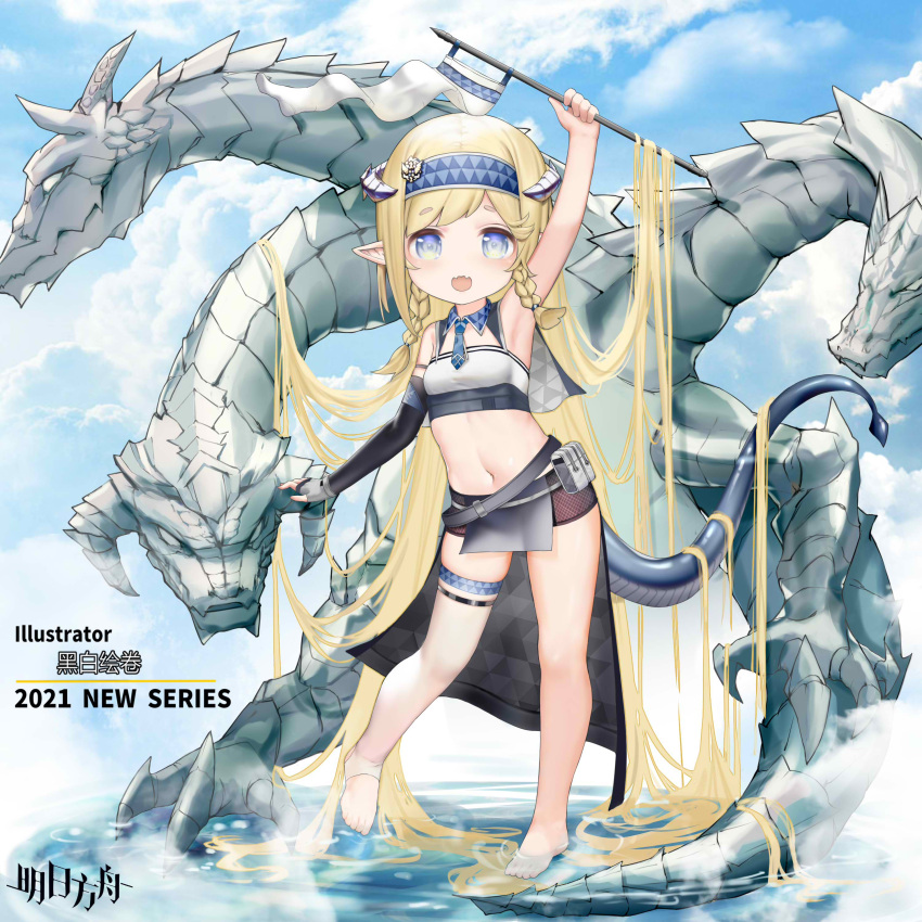 1girl absurdres adapted_costume arknights arm_up armpits bandeau bangs bare_shoulders belt black_gloves blonde_hair blue_eyes blue_hairband blue_sky braid breasts chinese_commentary cloud commentary_request day dragon_horns dragon_tail elbow_gloves eyebrows_visible_through_hair flag full_body gloves grey_belt hairband highres holding holding_flag horns hydra kuroshiroemaki long_hair looking_at_viewer midriff navel open_mouth outdoors pointy_ears pouch saileach_(arknights) single_glove single_thighhigh sky small_breasts solo standing stomach tail thigh_strap thighhighs thighs toeless_legwear twin_braids very_long_hair younger