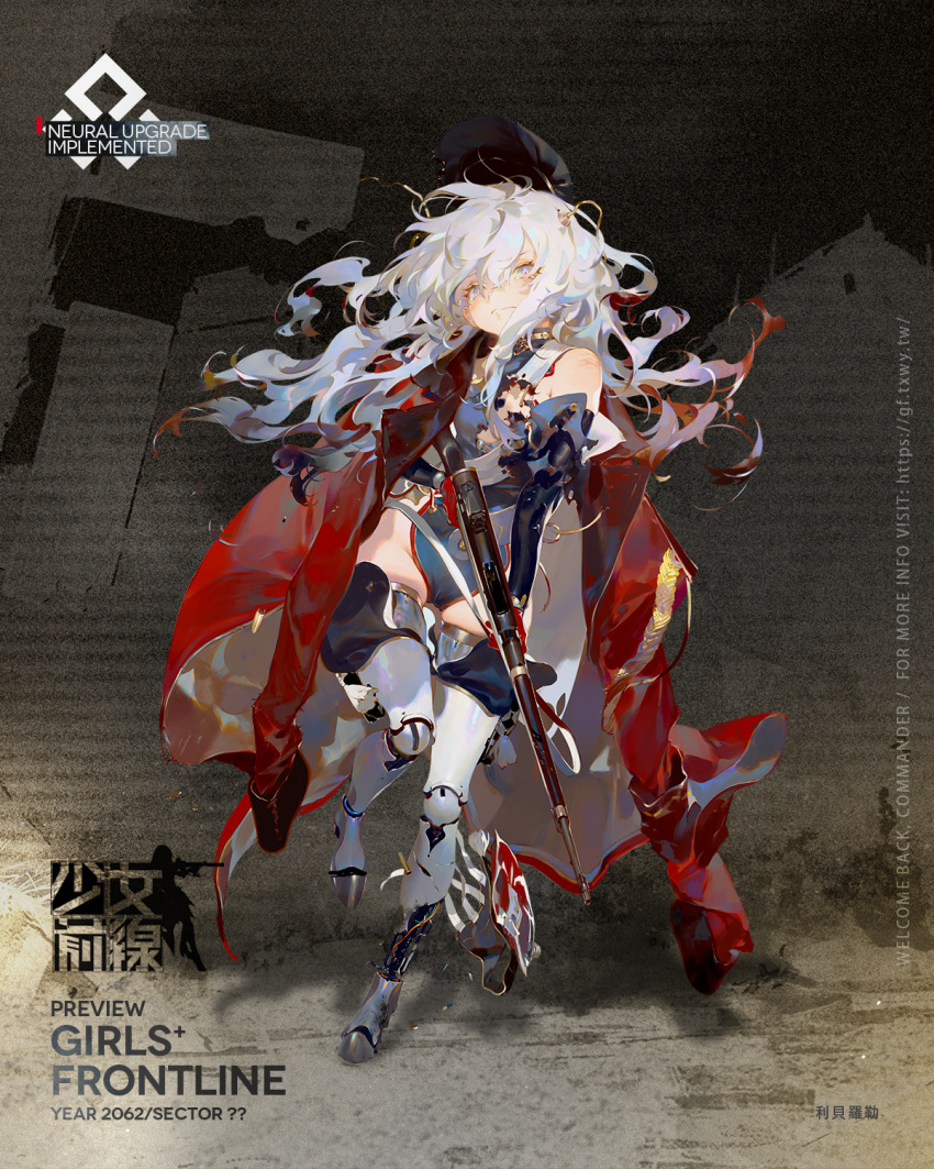 1girl assault_rifle blue_suit closed_mouth copyright_name damaged eyebrows_visible_through_hair floor girls'_frontline gloves gun highres holding holding_gun holding_weapon jacket jacket_on_shoulders light_blue_eyes long_hair looking_at_viewer mechanical_arms mechanical_legs mod3_(girls'_frontline) official_art red_gloves red_jacket rei_(sanbonzakura) ribeyrolles_(girls'_frontline) ribeyrolles_1918 rifle silver_hair solo standing standing_on_one_leg tears torn_clothes torn_jacket weapon