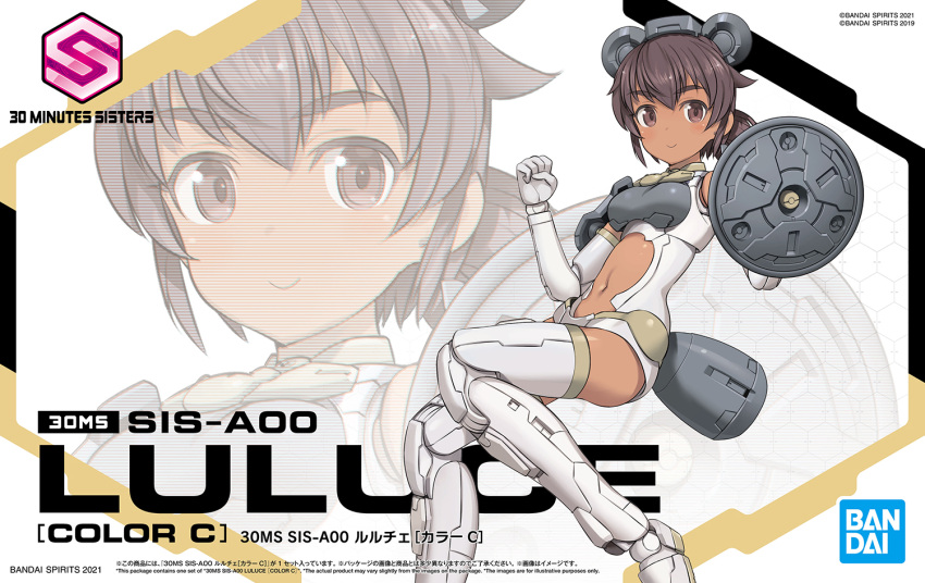 1girl 30_minutes_sisters bandai bangs boots box_art breasts brown_hair clenched_hand clothing_cutout copyright_name dark-skinned_female dark_skin doll_joints holding holding_shield joints logo looking_at_viewer luluce_(30ms) mecha_musume medium_breasts model model_kit navel official_art shield shimada_fumikane smile solo stomach_cutout thigh_boots thighhighs thrusters white_footwear zoom_layer