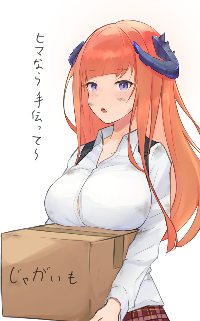 1girl absurdres aoi_mochio arknights bagpipe_(arknights) blush box breast_rest breasts cardboard_box carried_breast_rest carrying collarbone dirty dirty_clothes dirty_face dragon_horns eyebrows_visible_through_hair highres holding holding_box horns large_breasts long_hair looking_at_viewer open_mouth orange_hair plaid plaid_skirt purple_eyes red_skirt shirt simple_background skirt solo translated upper_body white_background white_shirt