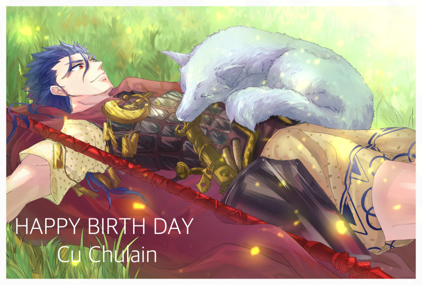 1boy 1other alternate_costume alternate_hairstyle animal armor blue_hair breastplate cape character_name closed_mouth crescent cu_chulainn_(fate) cu_chulainn_(fate/stay_night) dog english_text fate/stay_night fate_(series) gae_bolg_(fate) gold grass hair_down happy_birthday highres jewelry long_hair looking_at_another looking_down lying male_focus muscular muscular_male necklace on_back outdoors red_cape red_eyes short_sleeves sleeping smile spiked_hair tail uguisu_(sugardollhomelif) white_fur wolf