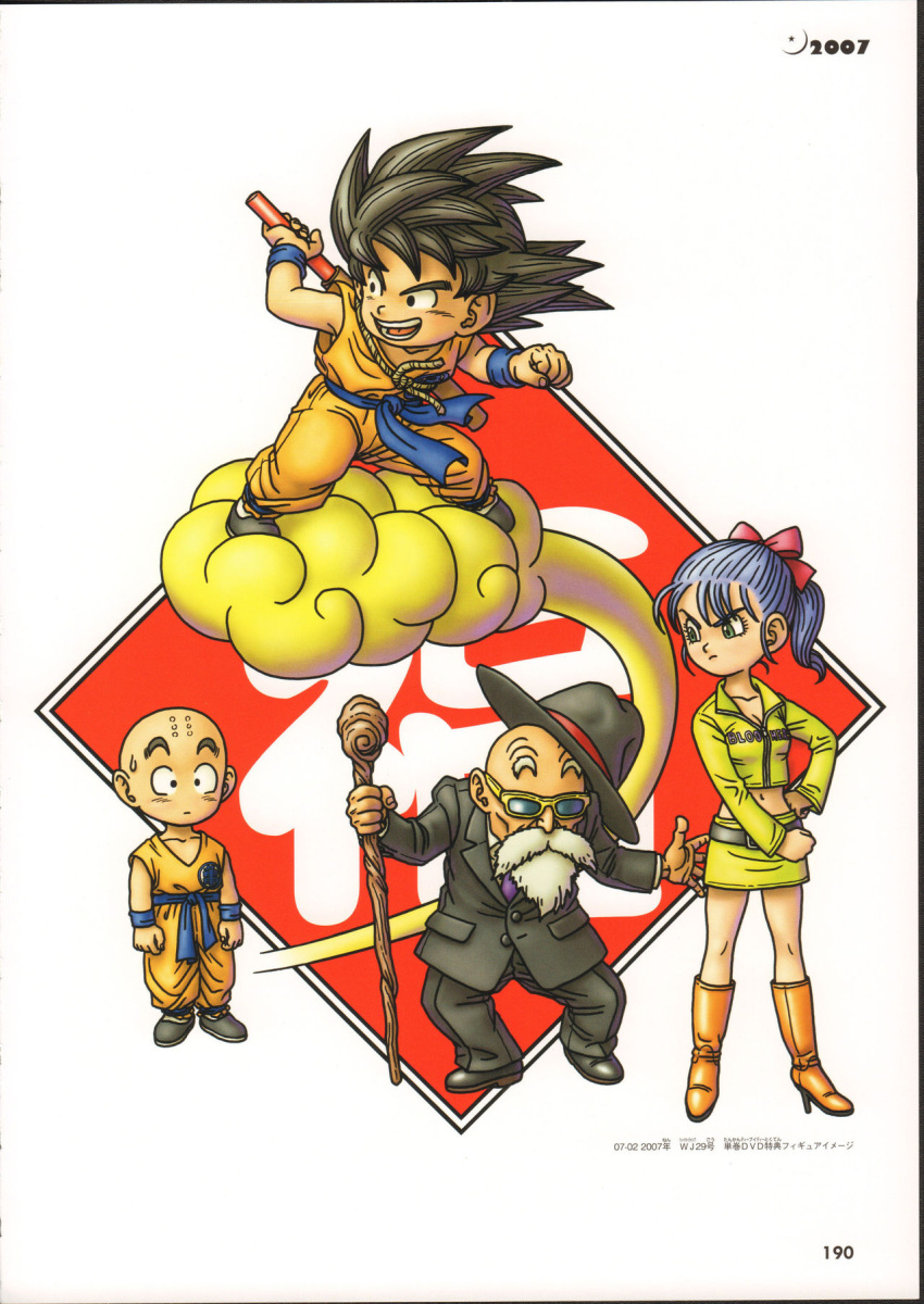 1girl 3boys annoyed arm_at_side arms_at_sides bald beard belt black_belt black_eyes black_footwear black_hair black_headwear black_jacket black_pants blue_sash blue_wristband boots breasts bulma cane cleavage clenched_hands clothes_writing collarbone commentary dougi dragon_ball dragon_ball_(classic) english_commentary eyelashes facial_hair fedora fighting_stance fingernails flying_nimbus formal hair_ribbon hair_strand hand_on_hip hat headwear_removed high_collar high_heel_boots high_heels high_ponytail highres hitting in_the_face jacket kanji knee_boots kuririn legs_apart looking_afar medium_breasts messy_hair midriff multiple_boys mustache muten_roushi navel necktie nervous nyoibo open_mouth orange_footwear orange_pants pants pink_ribbon purple_necktie raised_eyebrow ribbon sash shirt shoes simple_background skirt smirk son_goku spiked_hair standing suit sunglasses sweatdrop tareme teeth thick_eyebrows toriyama_akira weapon white_background white_shirt wristband yellow-framed_eyewear yellow_jacket yellow_skirt