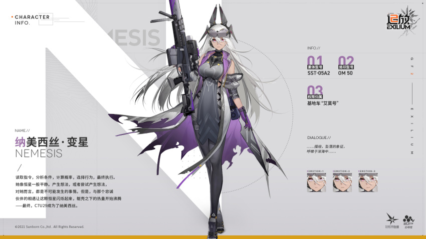 1girl anti-materiel_rifle bipod breasts character_name character_sheet chinese_commentary chinese_text coat commentary_request copyright_name dark-skinned_female dark_skin full_body girls'_frontline girls'_frontline_2:_exilium gloves gun hair_between_eyes headgear highres holding holding_gun holding_weapon large_breasts long_hair looking_at_viewer nemesis_(girls'_frontline_2) official_art om_50_nemesis purple_gloves red_eyes rifle sniper_rifle solo torn_coat translation_request weapon white_hair