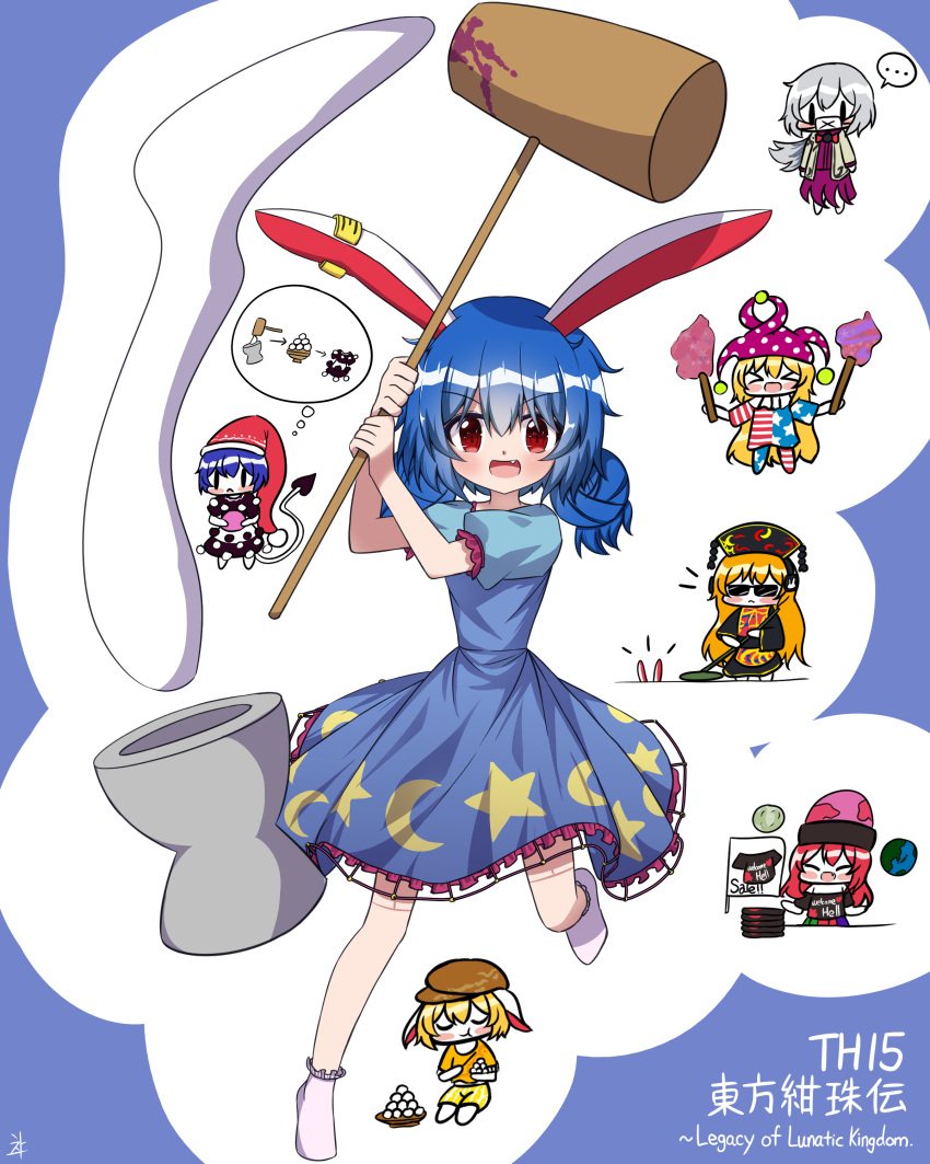 &gt;_&lt; ... 6+girls :d absurdres ambiguous_red_liquid american_flag_dress american_flag_legwear animal_ears bangs black_dress black_shirt blonde_hair blue_background blue_dress brown_dress brown_headwear chaleu chibi chibi_inset closed_eyes clothes_writing clownpiece copyright_name covered_mouth crescent_print doremy_sweet dream_soul dress earclip earth_(ornament) eating eyebrows_visible_through_hair fang food full_body grey_hair grey_wings hat headdress headphones hecatia_lapislazuli highres holding holding_torch jacket jester_cap junko_(touhou) kine kishin_sagume legacy_of_lunatic_kingdom long_hair long_sleeves looking_at_viewer low_twintails mallet mochi mochi_trail moon_(ornament) multicolored_clothes multicolored_dress multiple_girls nightcap off-shoulder_shirt off_shoulder open_mouth orange_hair orange_shirt polka_dot_headwear polos_crown pom_pom_(clothes) puffy_short_sleeves puffy_sleeves purple_dress purple_headwear rabbit_ears red_eyes red_hair red_headwear red_neckwear ringo_(touhou) seiran_(touhou) shirt short_hair short_sleeves shorts signature single_wing smile socks spoken_ellipsis star_(symbol) star_print striped striped_dress striped_legwear sunglasses t-shirt tabard tail tapir_tail thought_bubble torch touhou twintails wings yellow_shorts