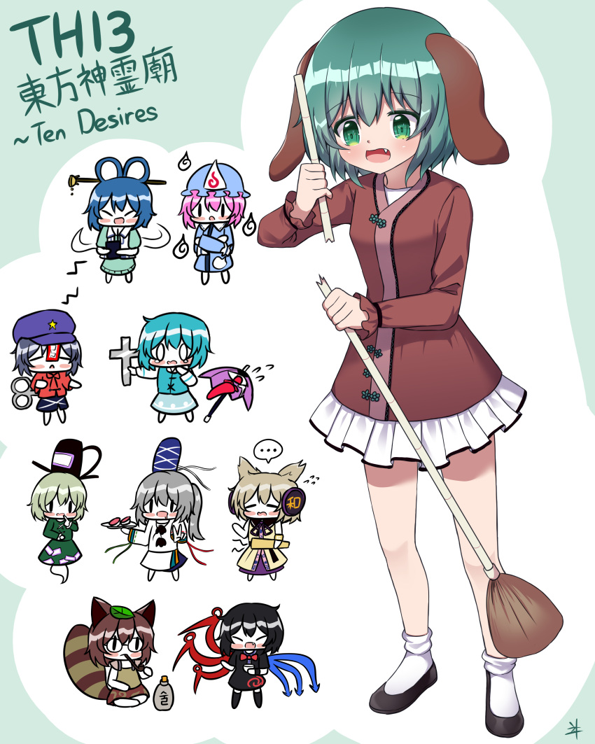 ... 6+girls :&lt; absurdres animal_ears aqua_dress asymmetrical_wings bamboo_broom bangs black_dress black_footwear black_hair black_headwear black_legwear blue_hair blue_headwear blue_kimono blue_skirt blue_vest blue_wings bobby_socks broom brown_hair brown_jacket cabbie_hat chaleu chibi chibi_inset closed_eyes closed_mouth controller copyright_name cross crossed_arms dog_ears dog_tail dress earmuffs eyebrows_visible_through_hair fang flying_sweatdrops food full_body futatsuiwa_mamizou ghost ghost_tail glasses gourd green_background green_dress green_eyes green_hair grey_hair hair_ornament hair_ribbon hair_stick hat hat_ornament highres holding holding_broom holding_cross holding_plate holding_remote_control houjuu_nue jacket japanese_clothes kaku_seiga karakasa_obake kariginu kasodani_kyouko kimono leaf leaf_on_head long_hair long_sleeves looking_at_viewer miyako_yoshika mob_cap mononobe_no_futo multiple_girls ofuda ofuda_on_clothes open_mouth pince-nez pink_hair pipe plate pointy_hair ponytail purple_headwear purple_skirt purple_umbrella raccoon_ears raccoon_tail red_shirt red_wings remote_control ribbon ritual_baton saigyouji_yuyuko shirt signature skirt socks soga_no_tojiko spoken_ellipsis standing star_(symbol) star_hat_ornament sushi tail tatara_kogasa tate_eboshi ten_desires touhou toyosatomimi_no_miko triangular_headpiece umbrella v vest white_dress white_legwear wings