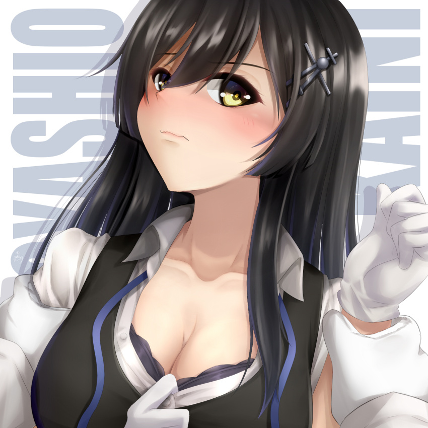 1boy 1girl admiral_(kancolle) black_bra black_hair black_vest blue_neckwear blue_ribbon blush bra breasts cleavage closed_mouth commentary_request dress_shirt english_text eyebrows_visible_through_hair gloves hair_between_eyes hair_ornament hairclip hands_on_another's_arms highres kantai_collection long_hair lying medium_breasts neck_ribbon oyashio_(kancolle) partial_commentary ribbon seiya_(iiseven) shirt underwear upper_body vest white_background white_gloves white_shirt yellow_eyes