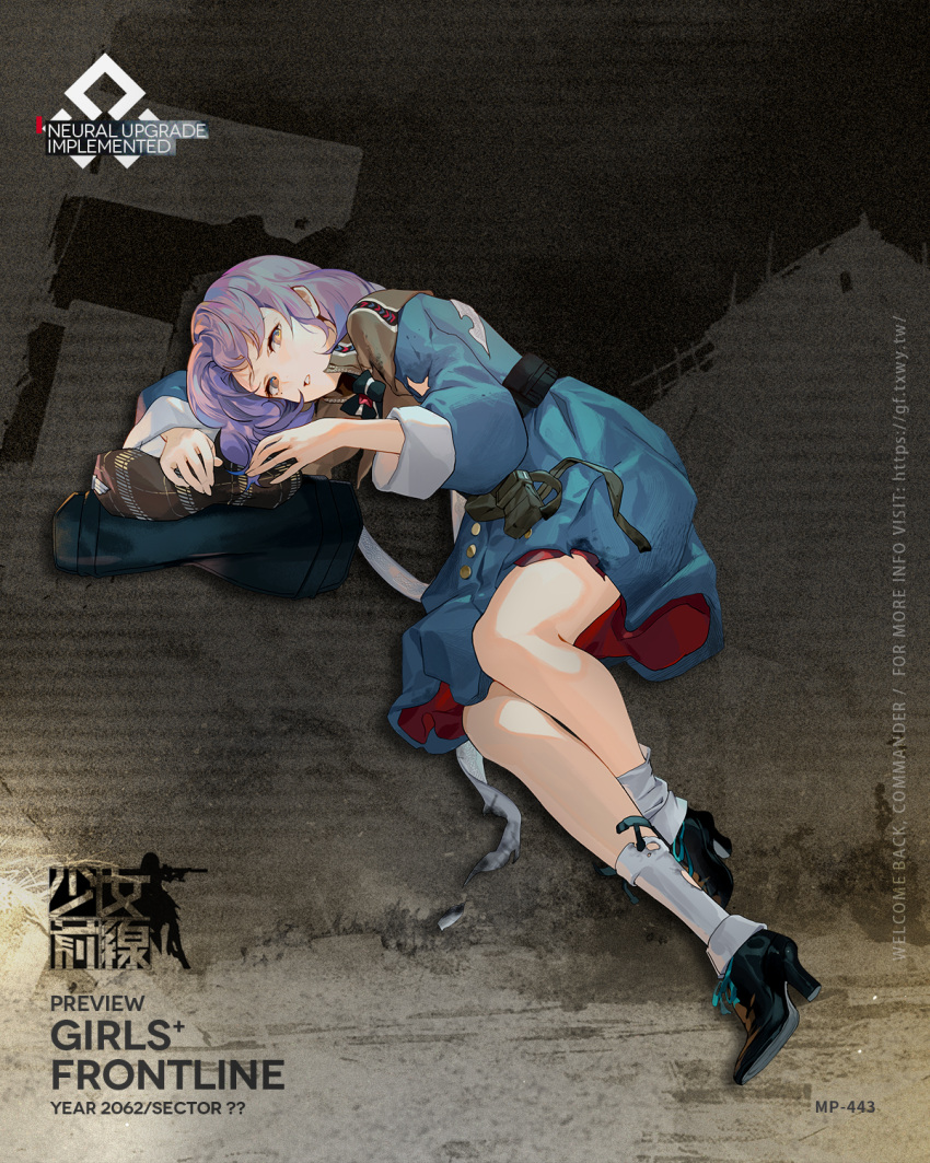1girl :o bag bag_removed beret black_footwear blue_jacket brown_headwear character_name copyright_name eyebrows_visible_through_hair floor full_body girls'_frontline hat headwear_removed highres hillly_(maiwetea) jacket legs looking_at_viewer lying medium_hair mod3_(girls'_frontline) mole mole_under_eye mp-443_(girls'_frontline) official_art on_side open_mouth purple_hair shoes socks solo torn_clothes torn_jacket torn_legwear white_legwear yellow_eyes
