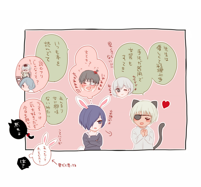 animal_ears bangs blush bow cat_ears cat_tail coffee_cup crossed_arms cup disposable_cup earrings eyebrows_visible_through_hair eyepatch hair_ornament hair_over_one_eye heart highres jewelry kaneki_ken kirishima_touka multicolored_hair mutsuki_tooru one_eye_closed outline own_hands_together pink_background rabbit_ears rabbit_tail reading red_bow sasaki_haise sasako_(tokyo_ghoul) tail thought_bubble tokyo_ghoul tokyo_ghoul:re toukaairab two-tone_hair white_eyepatch white_outline