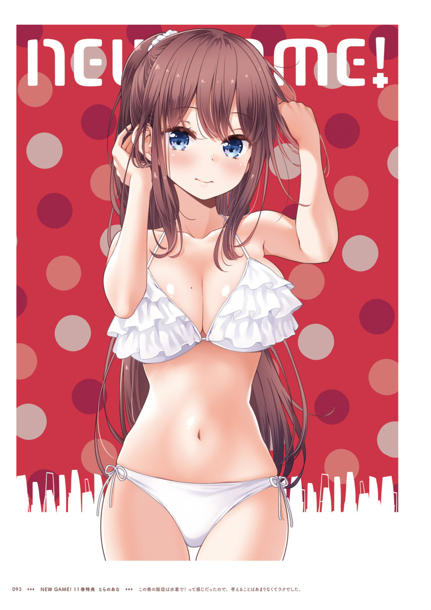 1girl bangs bikini blue_eyes blush breasts brown_hair cleavage closed_mouth collarbone copyright_name cowboy_shot eyebrows_visible_through_hair frilled_bikini frills hair_between_eyes highres large_breasts long_hair looking_at_viewer navel new_game! official_art page_number polka_dot polka_dot_background ribbon shiny shiny_hair shiny_skin side-tie_bikini smile solo standing swimsuit takimoto_hifumi thigh_gap tokunou_shoutarou very_long_hair white_bikini white_ribbon