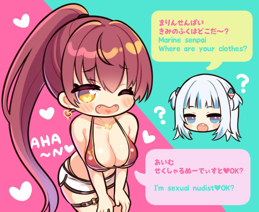 2girls ? bikini bilingual blue_eyes breasts commentary_request dolphin_shorts earrings english_text engrish_text fangs gawr_gura hair_ornament hands_on_own_knees heart heart_earrings heart_necklace highres hololive hololive_english houshou_marine jewelry large_breasts legband long_hair mashiro_miru multiple_girls necklace o-ring one_eye_closed open_mouth ponytail ranguage red_bikini red_hair shark_hair_ornament sharp_teeth short_shorts shorts smile swimsuit teeth translation_request two_side_up virtual_youtuber white_hair yellow_eyes