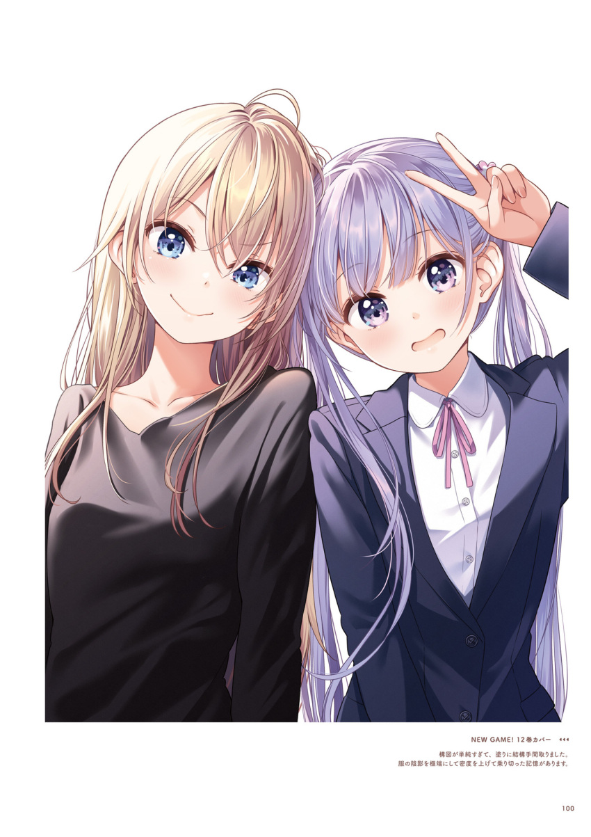 2girls bangs black_shirt blonde_hair blue_eyes closed_mouth collarbone copyright_name dress_shirt eyebrows_visible_through_hair hair_between_eyes head_tilt heads_together highres jacket long_hair long_sleeves looking_at_viewer multiple_girls neck_ribbon new_game! official_art open_mouth page_number pink_ribbon purple_eyes purple_jacket ribbon shiny shiny_hair shirt silver_hair smile suzukaze_aoba tokunou_shoutarou upper_body v white_shirt yagami_kou