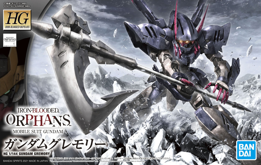 bandai box_art character_name copyright_name gundam gundam_barbatos gundam_gremory gundam_tekketsu_no_orphans gundam_tekketsu_no_orphans_gekkou holding holding_scythe logo mecha mobile_suit morishita_naochika mountain no_humans official_art scythe solo sunrise_stance yellow_eyes